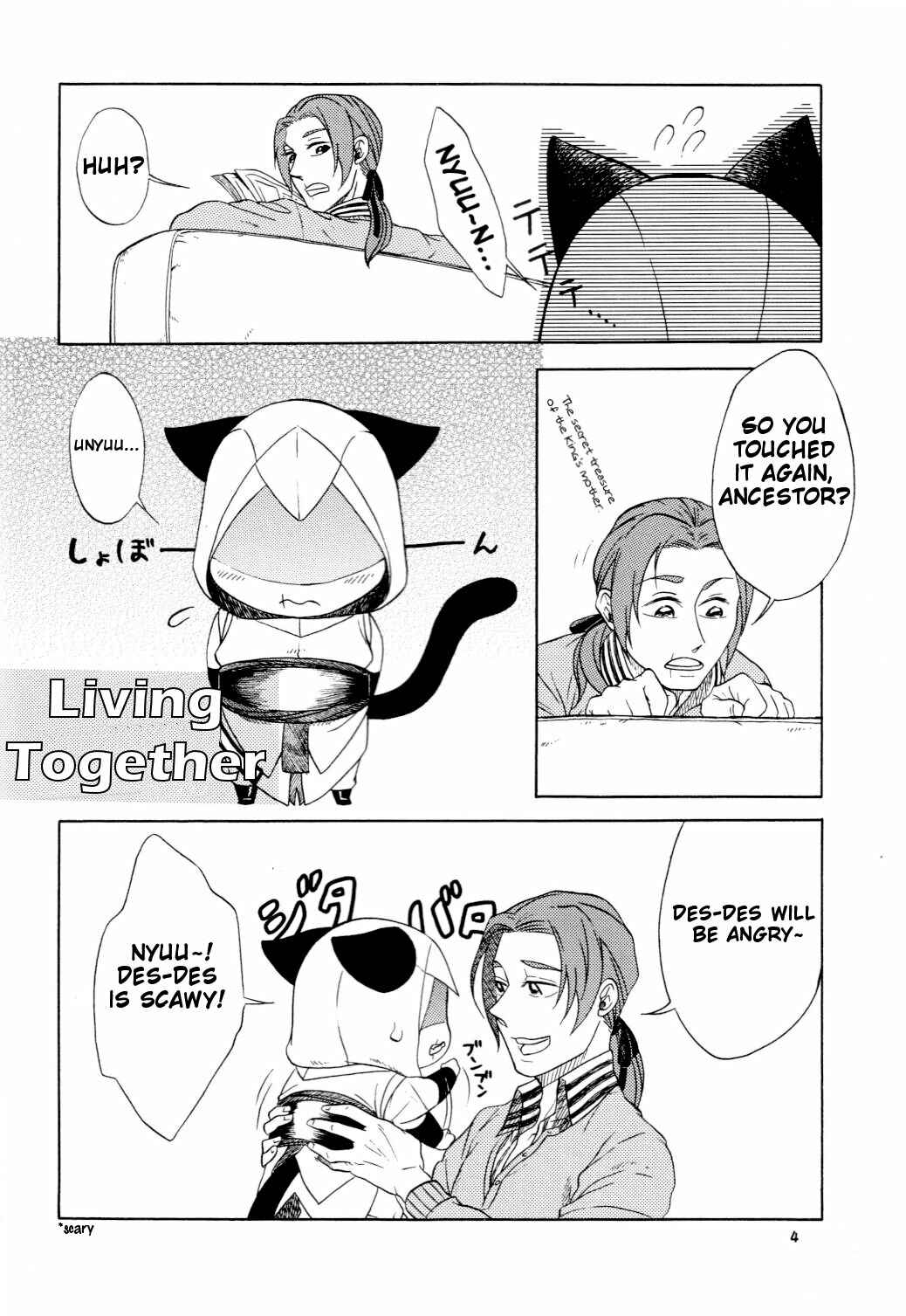 Page 3 Chapter Unknown_3f7c Assassins Creed - Animals (Doujinshi)