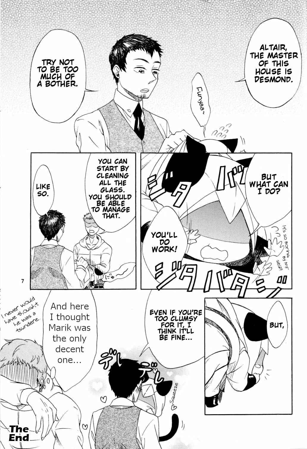 Page 6 Chapter Unknown_3f7c Assassins Creed - Animals (Doujinshi)