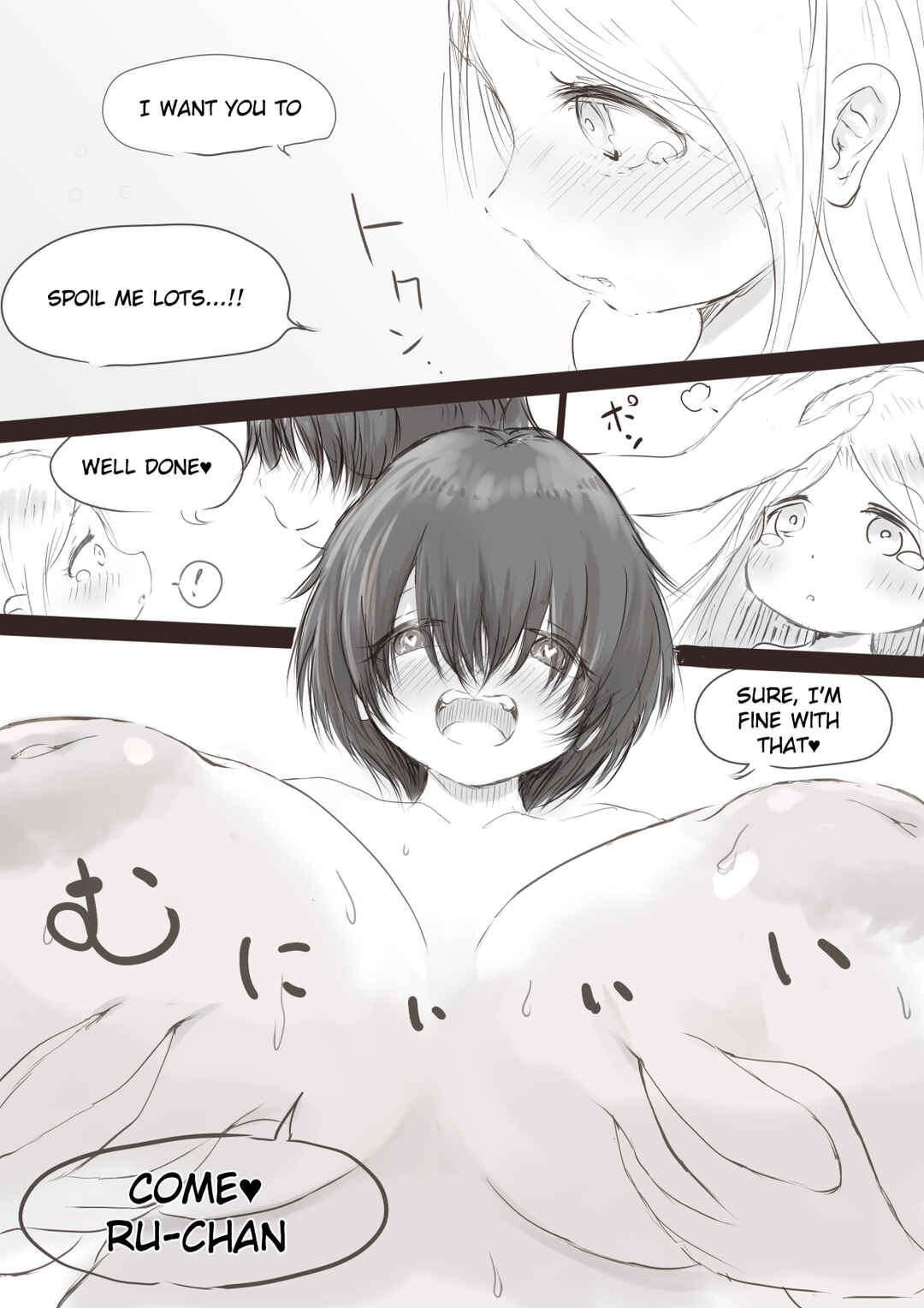 Page 17 Chapter Unknown_91fc Anraku-san wa Ginpatsu Half Shoujo wo Iyashitai