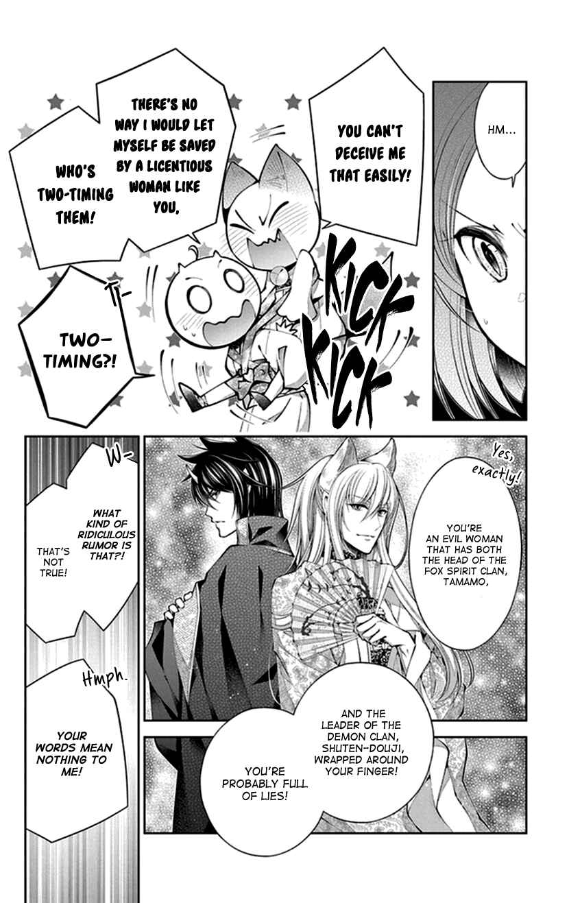 Page 12 Chapter 15 The Demons Bride Wants to Be Eaten