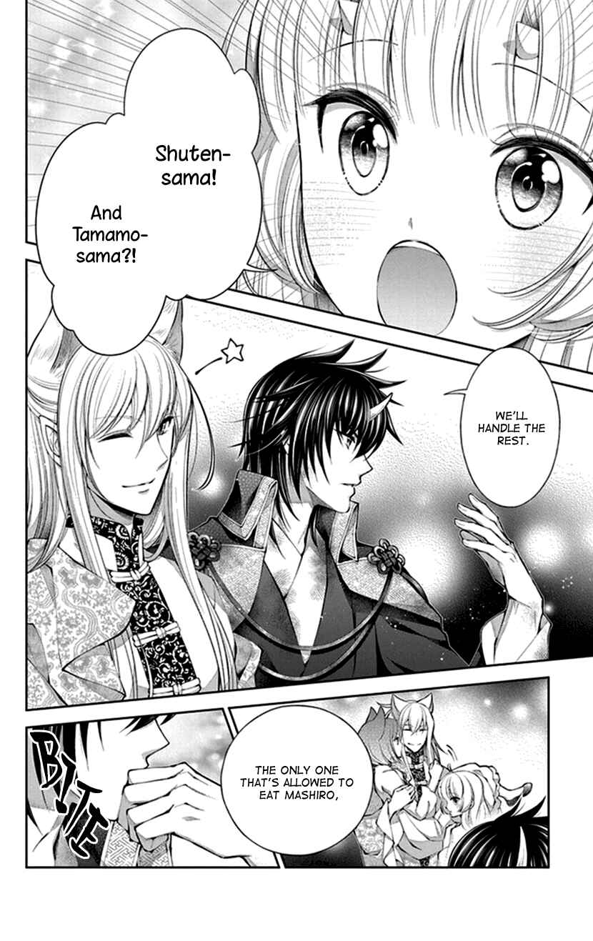 Page 17 Chapter 15 The Demons Bride Wants to Be Eaten