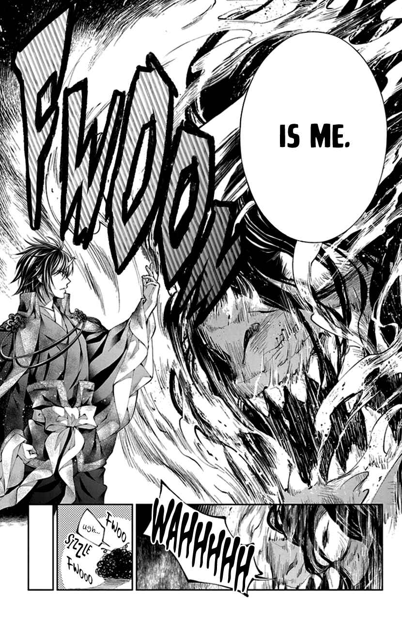 Page 18 Chapter 15 The Demons Bride Wants to Be Eaten