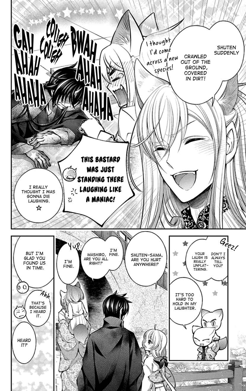 Page 21 Chapter 15 The Demons Bride Wants to Be Eaten