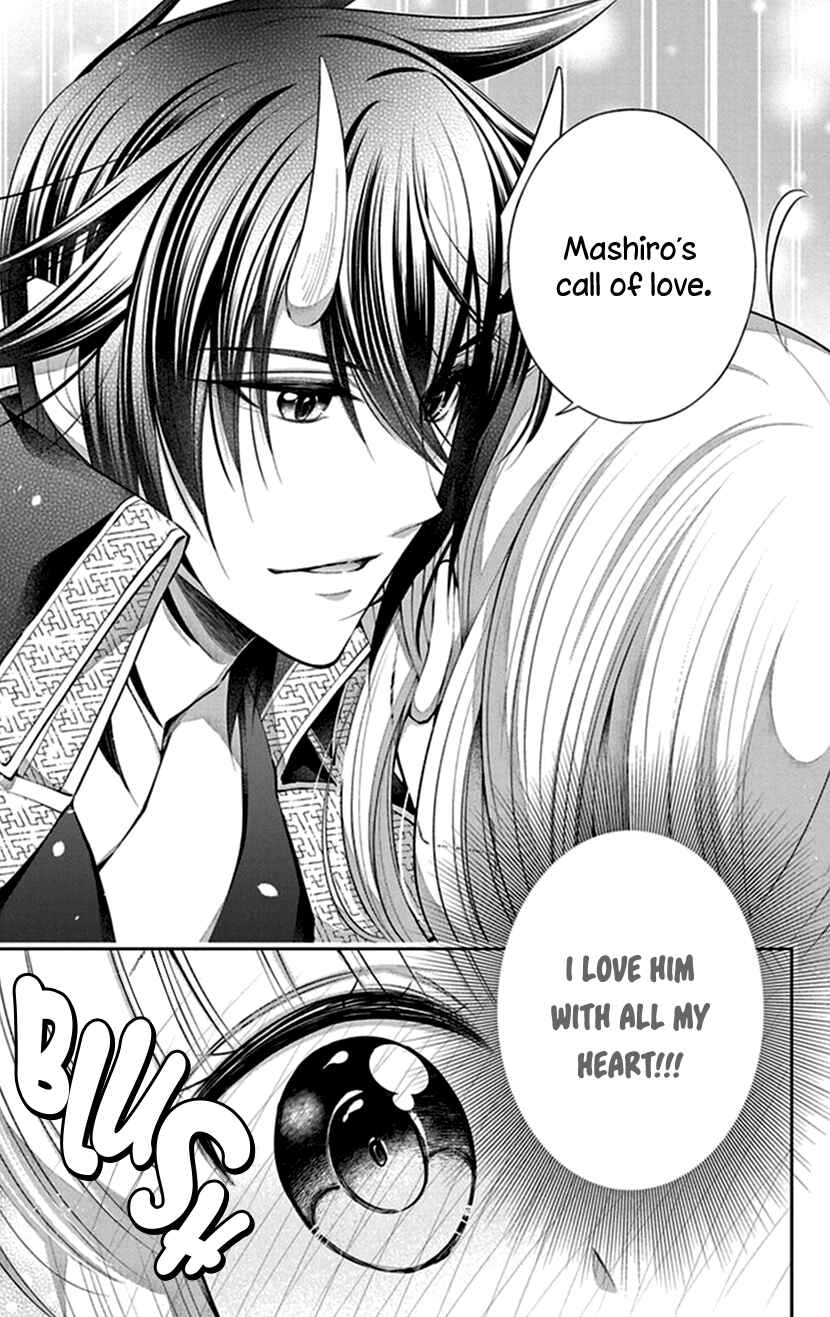 Page 22 Chapter 15 The Demons Bride Wants to Be Eaten
