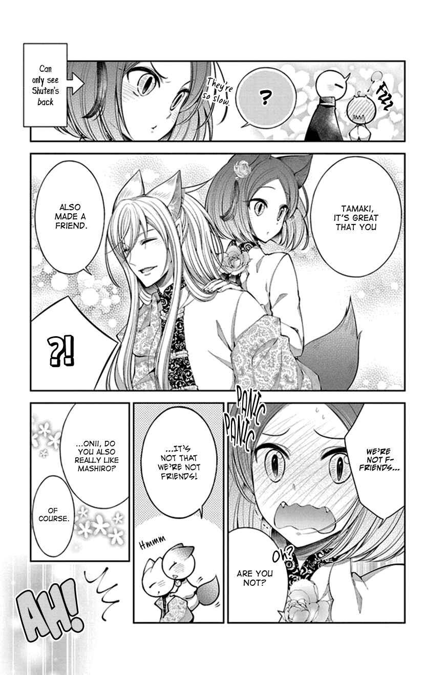 Page 24 Chapter 15 The Demons Bride Wants to Be Eaten