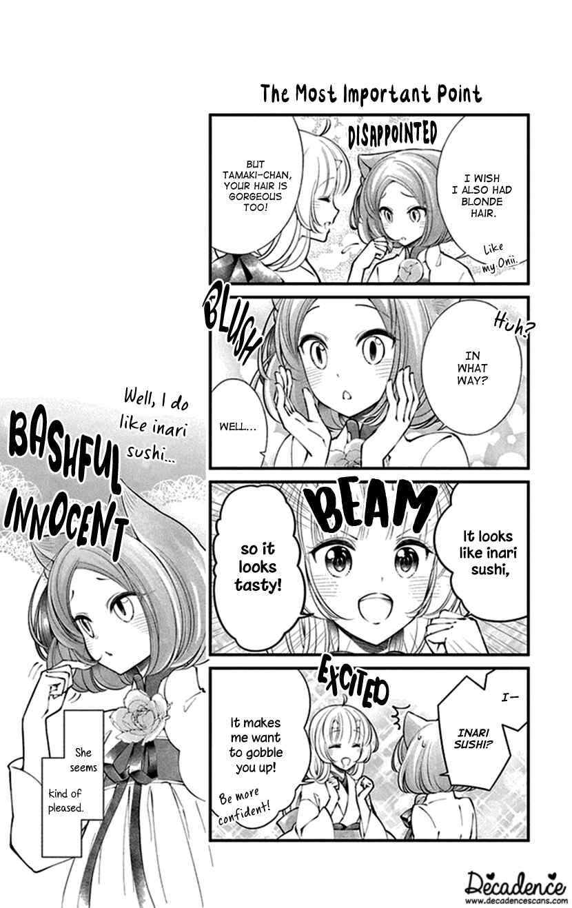 Page 27 Chapter 15 The Demons Bride Wants to Be Eaten