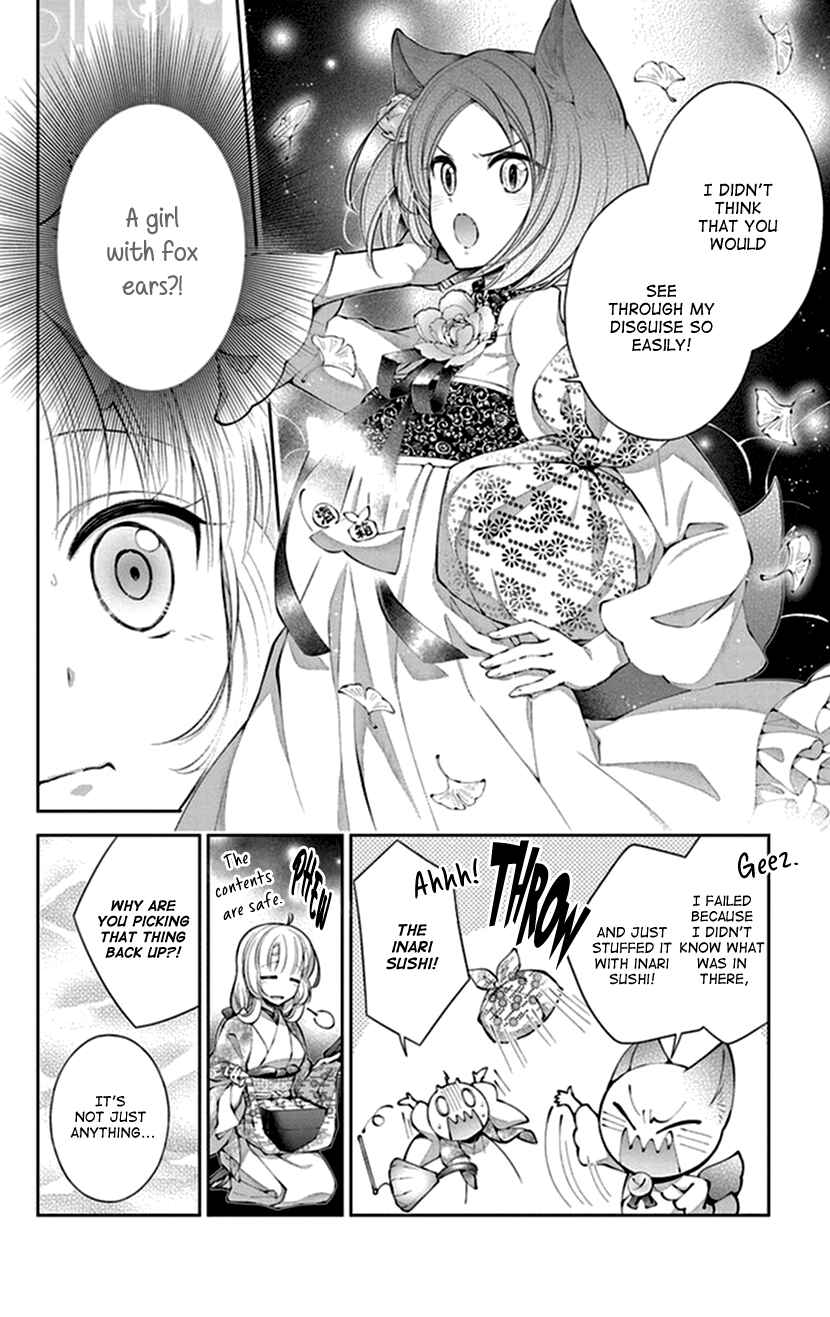 Page 6 Chapter 15 The Demons Bride Wants to Be Eaten