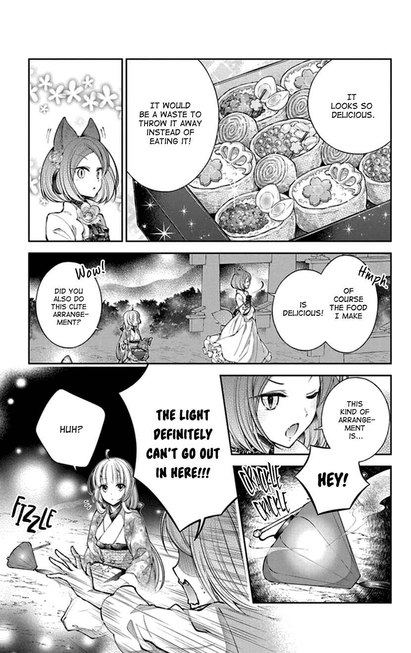 Page 7 Chapter 15 The Demons Bride Wants to Be Eaten