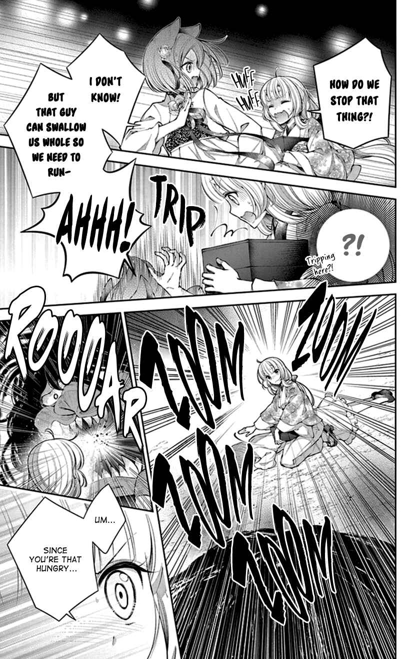 Page 9 Chapter 15 The Demons Bride Wants to Be Eaten