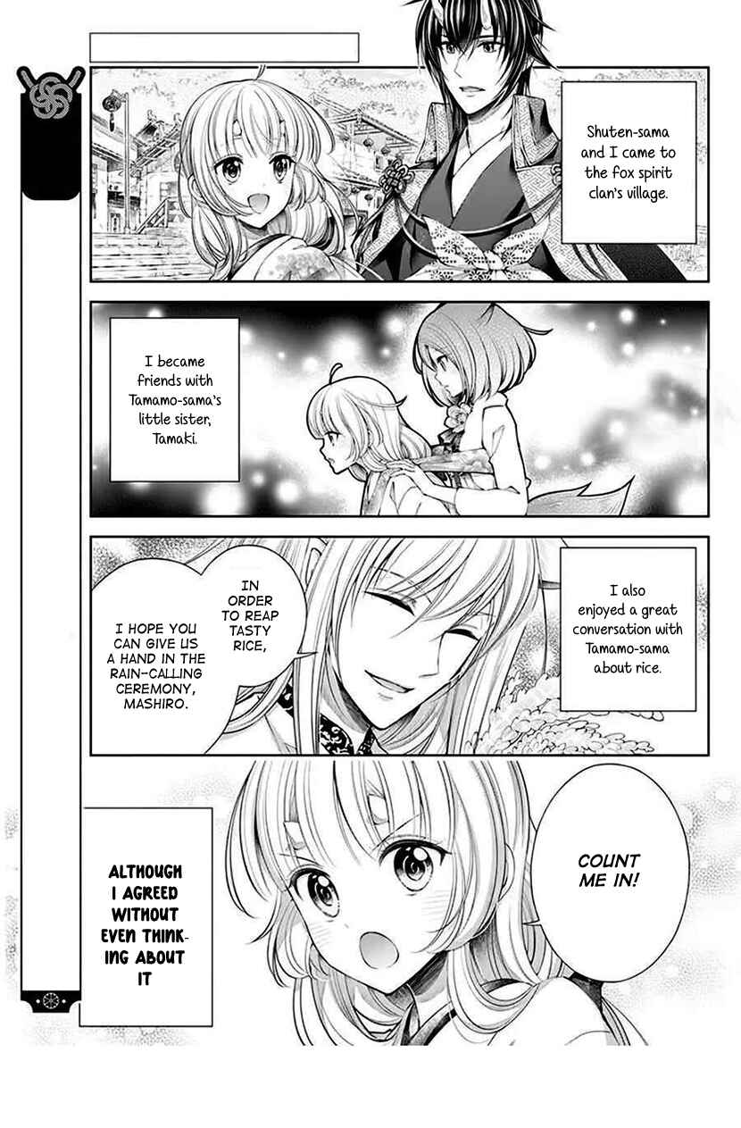 Page 1 Chapter 17 The Demons Bride Wants to Be Eaten