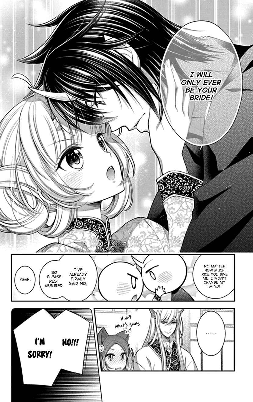 Page 12 Chapter 17 The Demons Bride Wants to Be Eaten