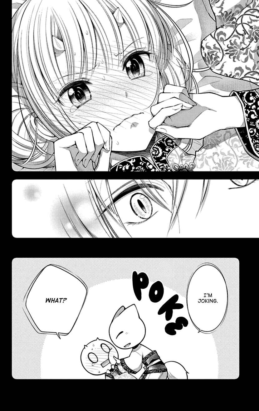 Page 14 Chapter 17 The Demons Bride Wants to Be Eaten
