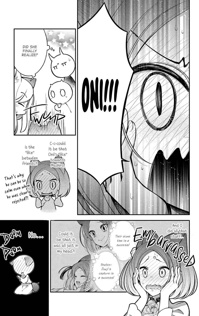 Page 17 Chapter 17 The Demons Bride Wants to Be Eaten