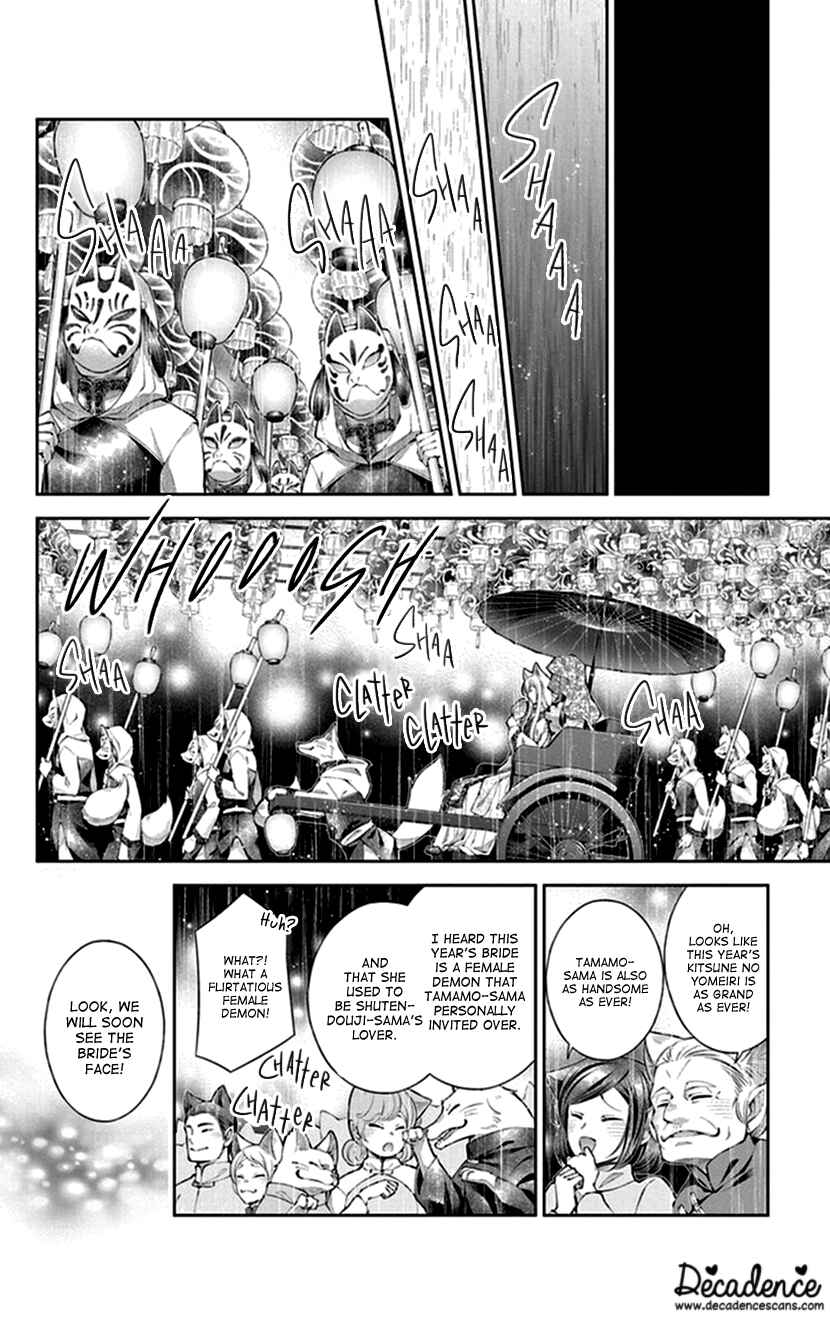 Page 20 Chapter 17 The Demons Bride Wants to Be Eaten