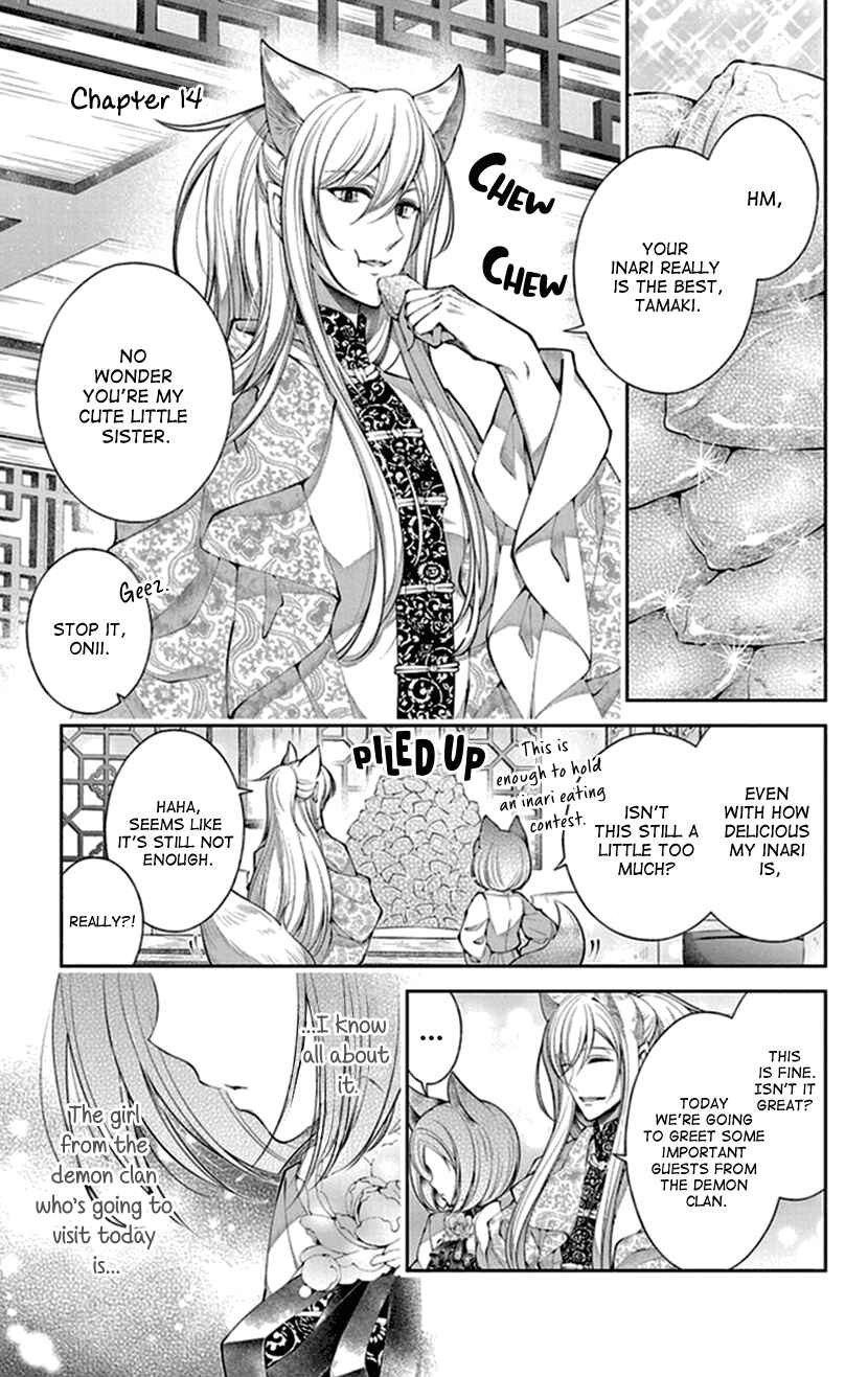 Page 1 Chapter 14 The Demons Bride Wants to Be Eaten
