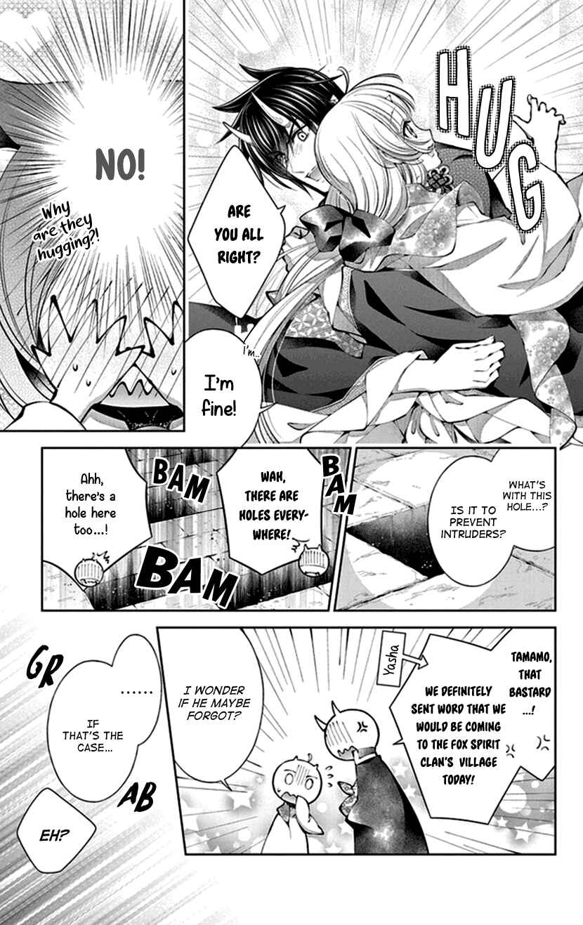 Page 15 Chapter 14 The Demons Bride Wants to Be Eaten