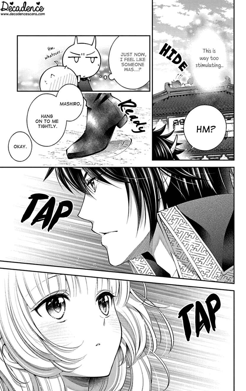 Page 17 Chapter 14 The Demons Bride Wants to Be Eaten