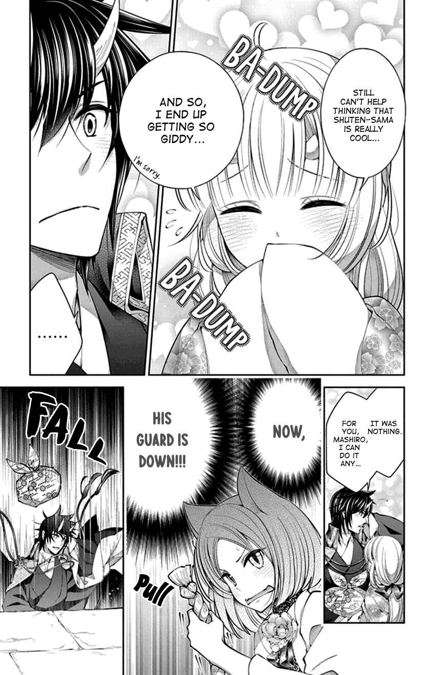 Page 19 Chapter 14 The Demons Bride Wants to Be Eaten