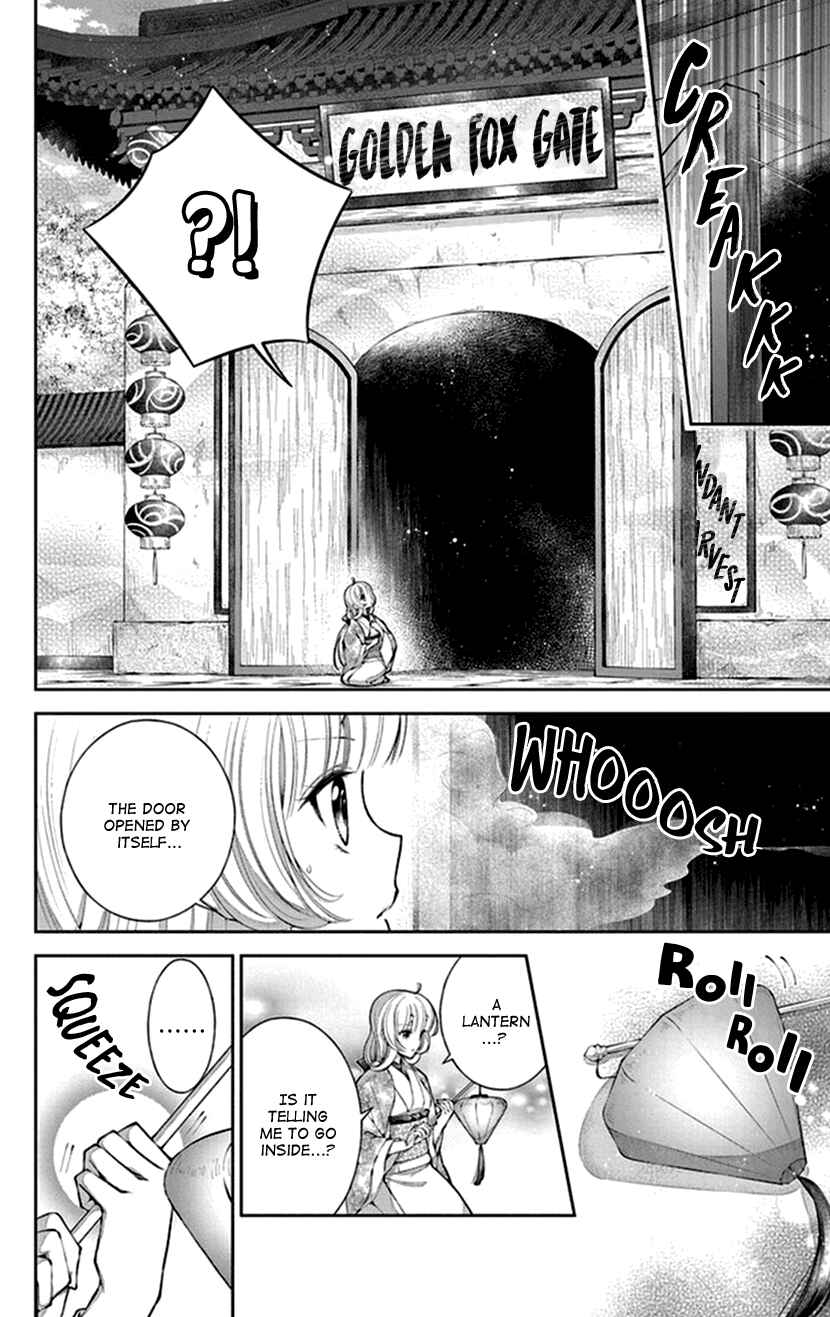 Page 22 Chapter 14 The Demons Bride Wants to Be Eaten