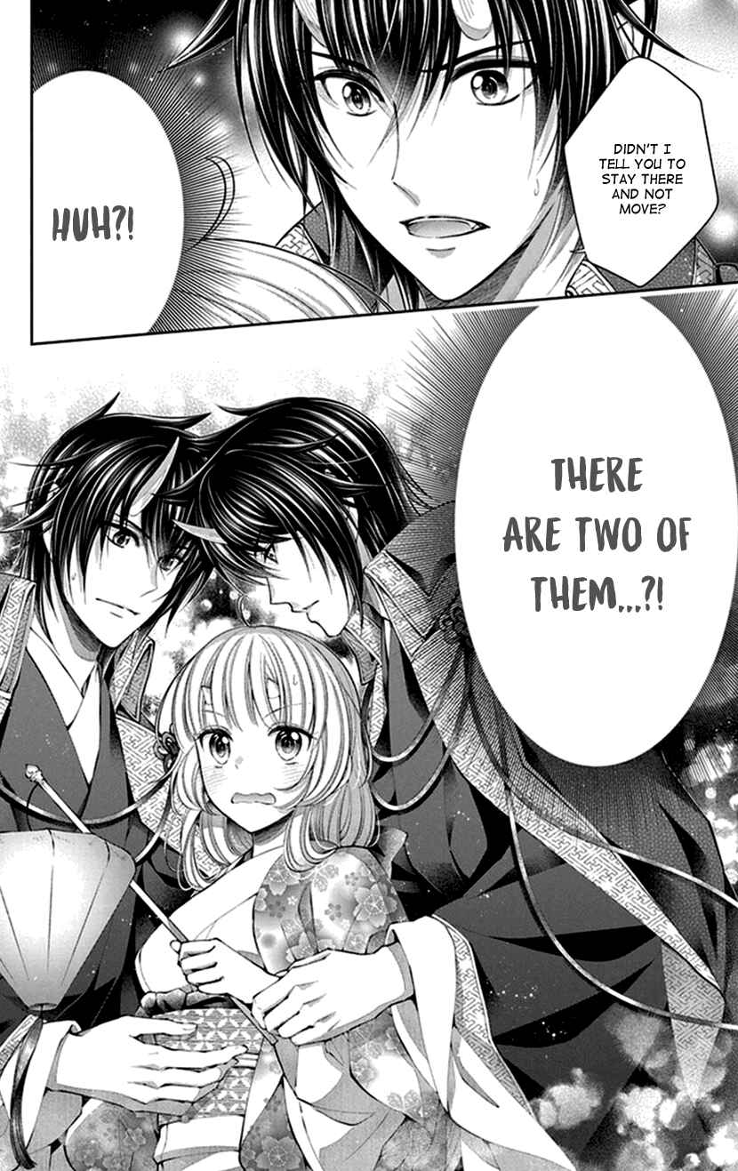Page 26 Chapter 14 The Demons Bride Wants to Be Eaten