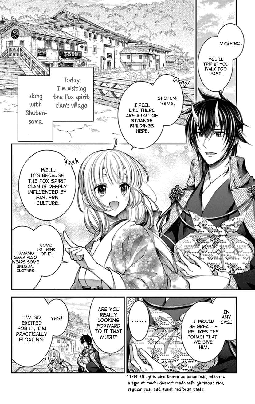 Page 4 Chapter 14 The Demons Bride Wants to Be Eaten