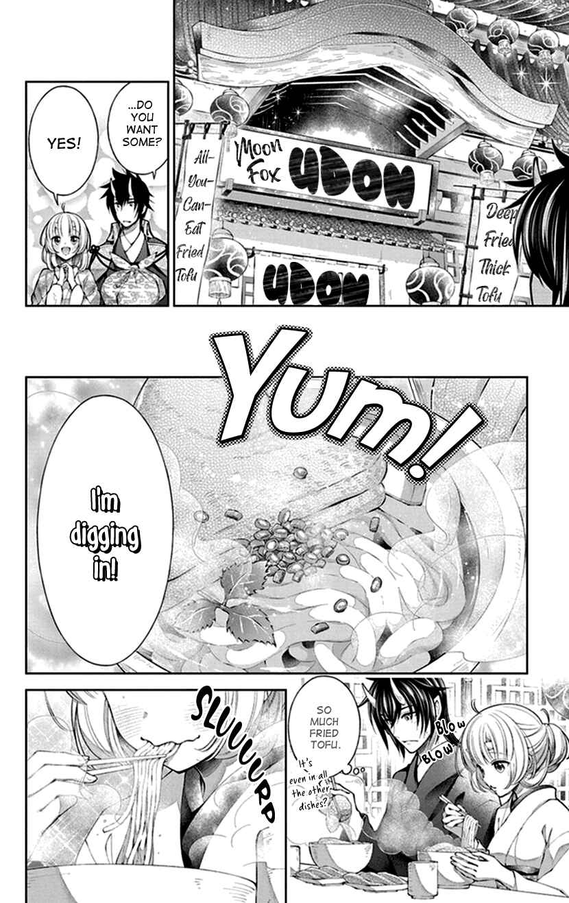 Page 6 Chapter 14 The Demons Bride Wants to Be Eaten