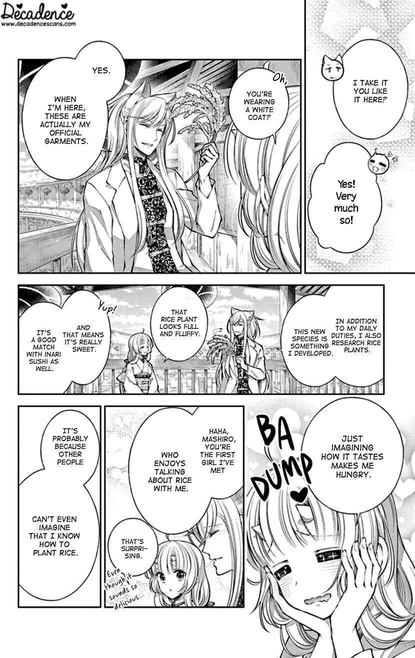 Page 14 Chapter 16 The Demons Bride Wants to Be Eaten