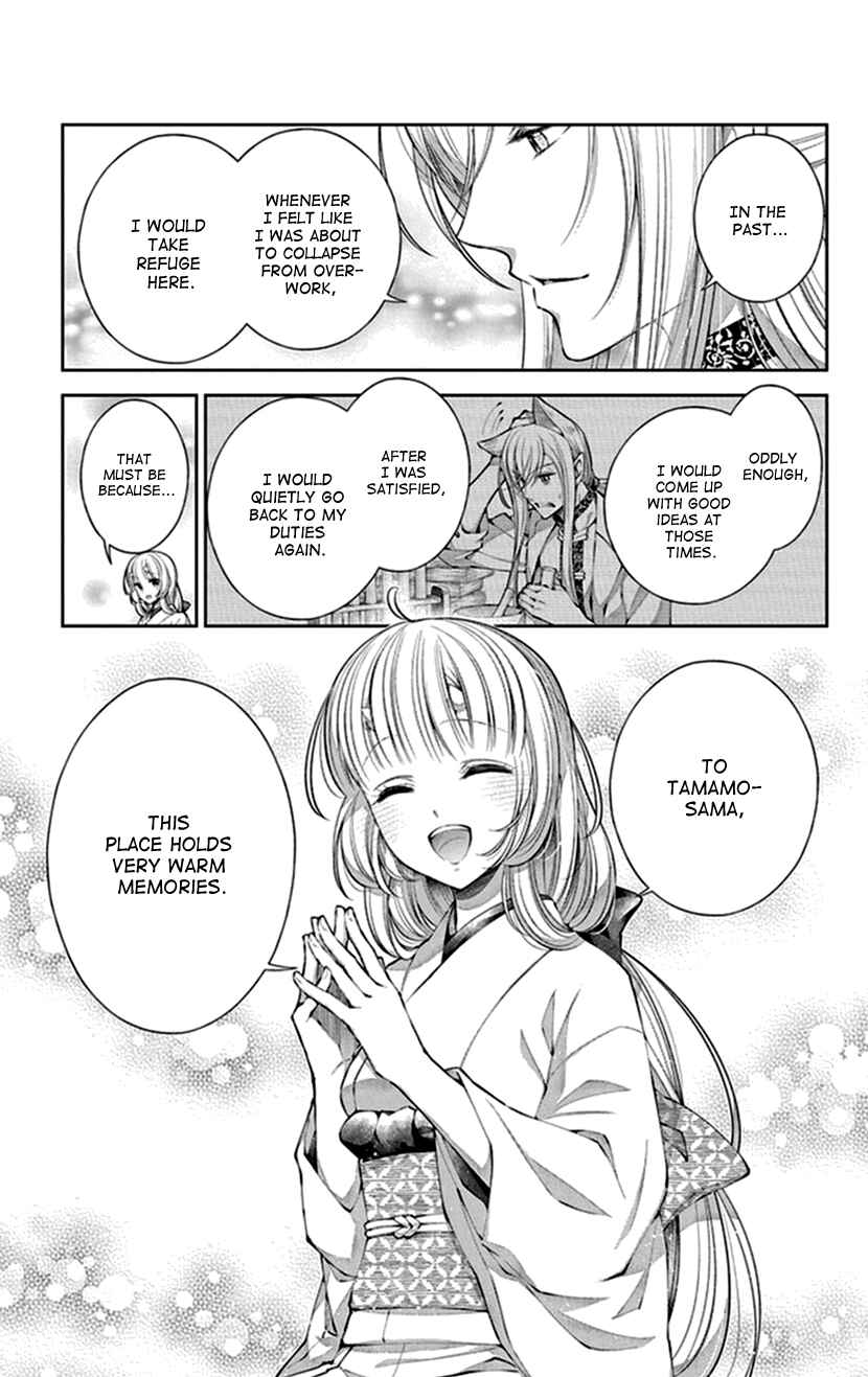 Page 15 Chapter 16 The Demons Bride Wants to Be Eaten