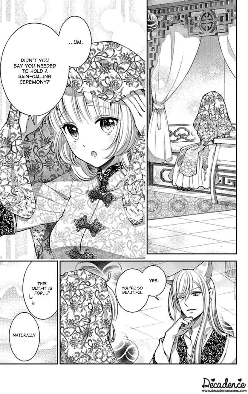 Page 21 Chapter 16 The Demons Bride Wants to Be Eaten