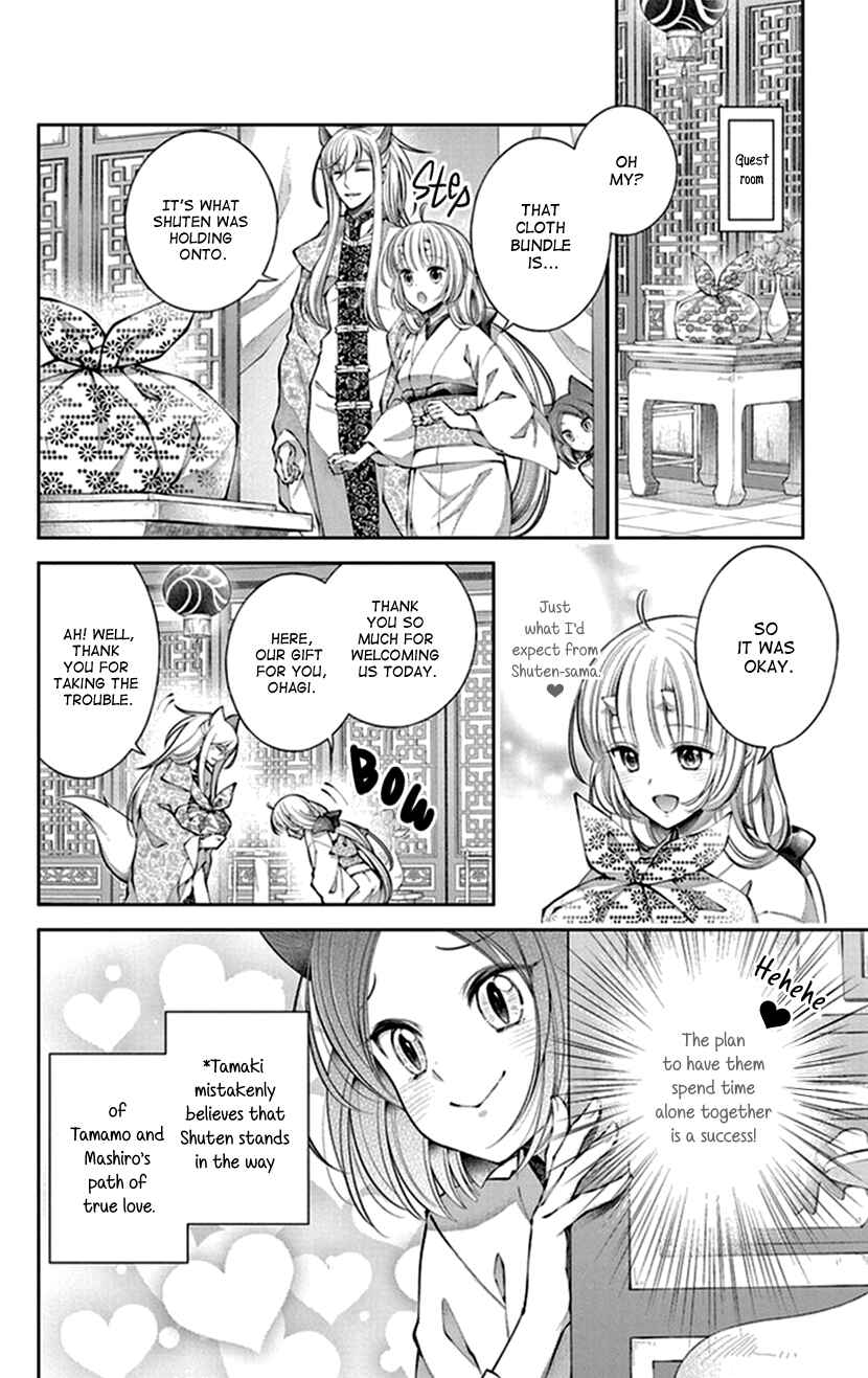 Page 4 Chapter 16 The Demons Bride Wants to Be Eaten