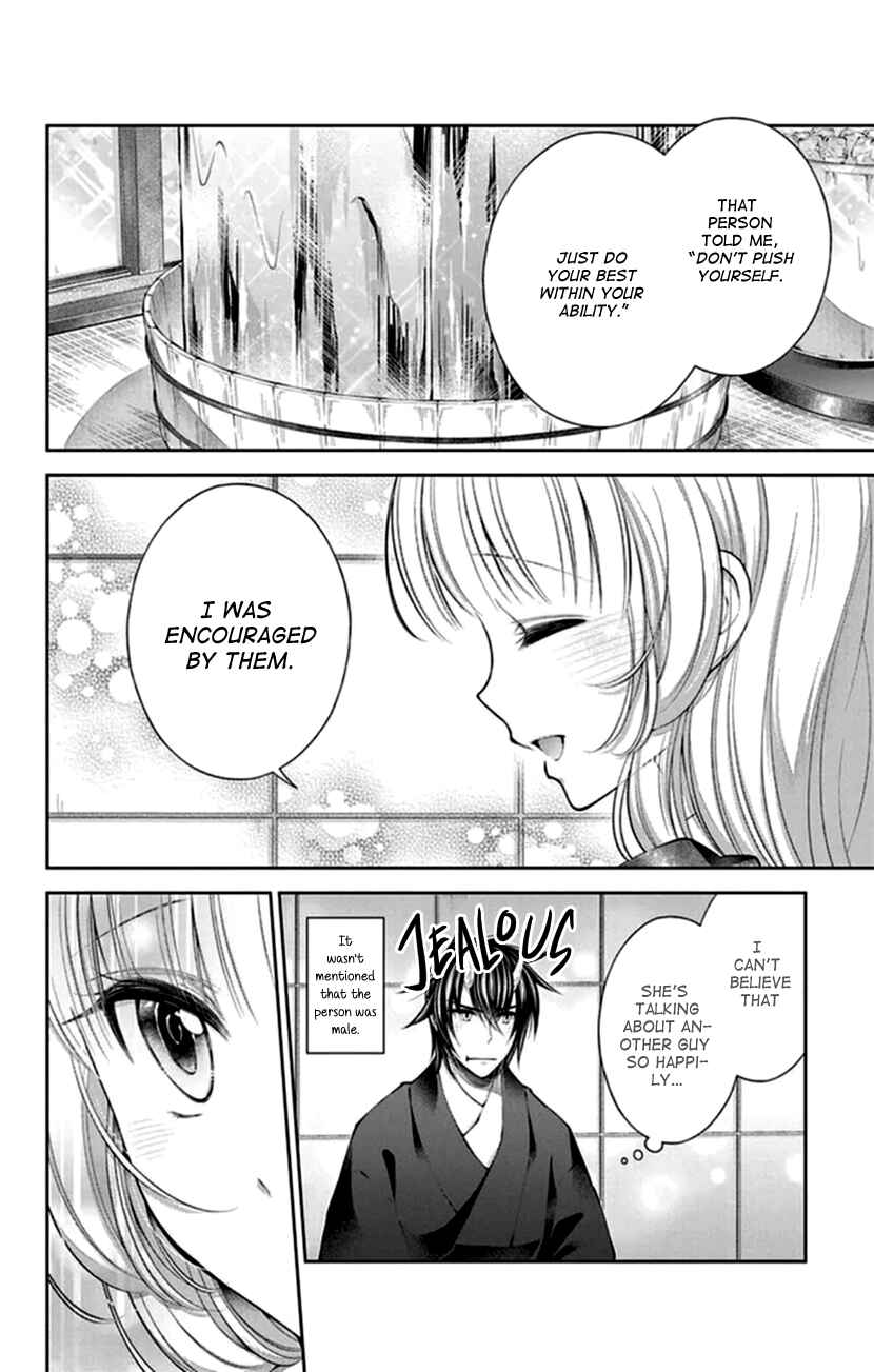 Page 10 Chapter 21 The Demons Bride Wants to Be Eaten