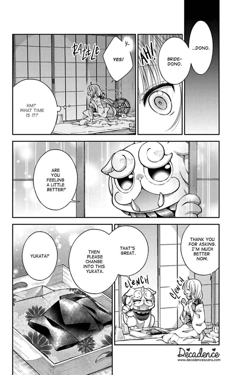 Page 18 Chapter 21 The Demons Bride Wants to Be Eaten