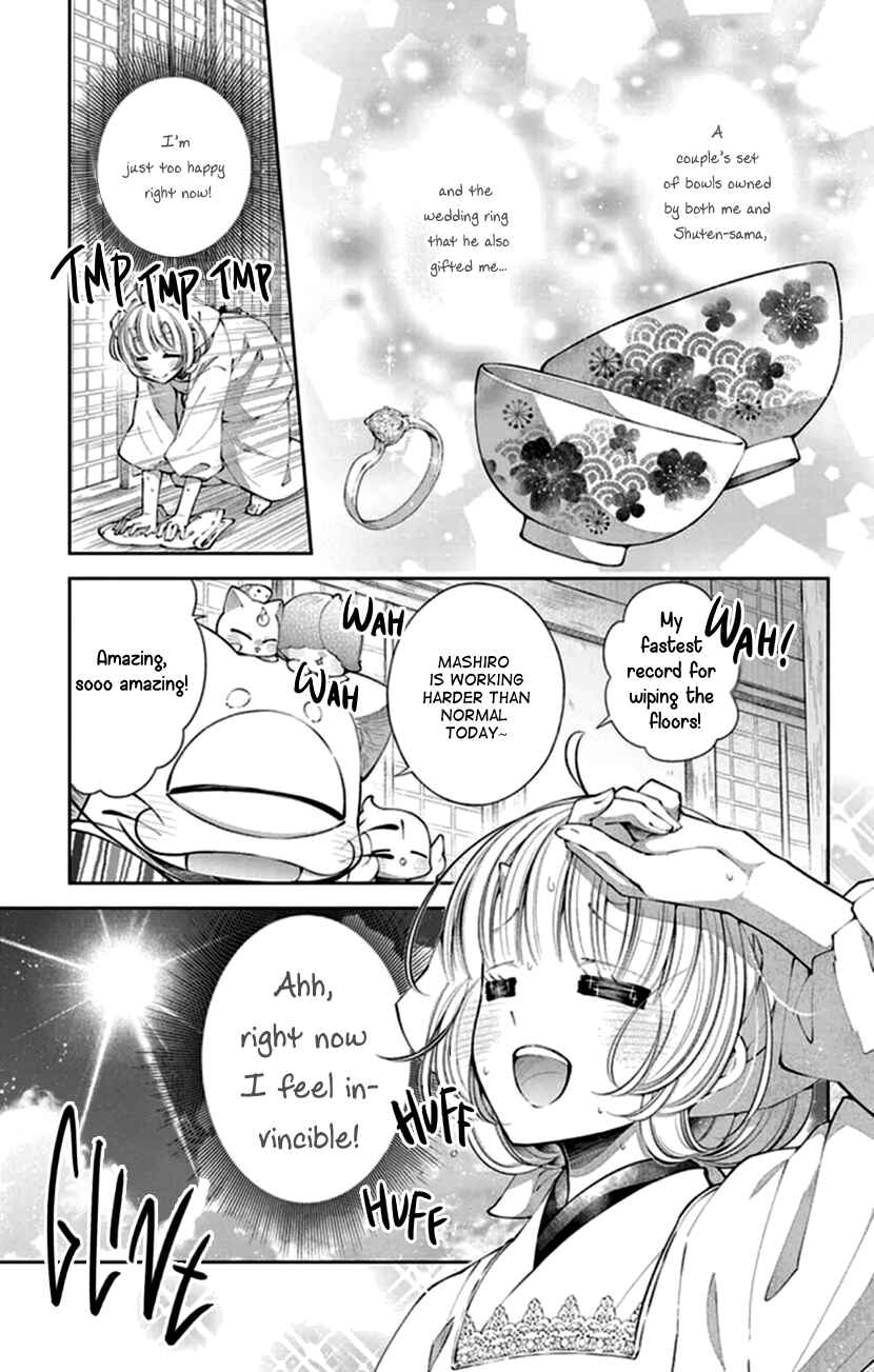 Page 3 Chapter 21 The Demons Bride Wants to Be Eaten