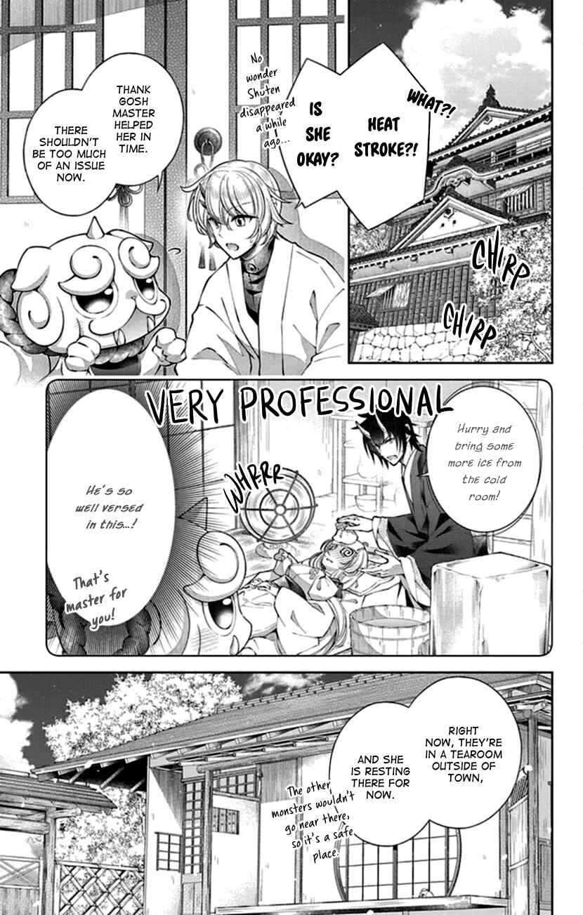 Page 5 Chapter 21 The Demons Bride Wants to Be Eaten