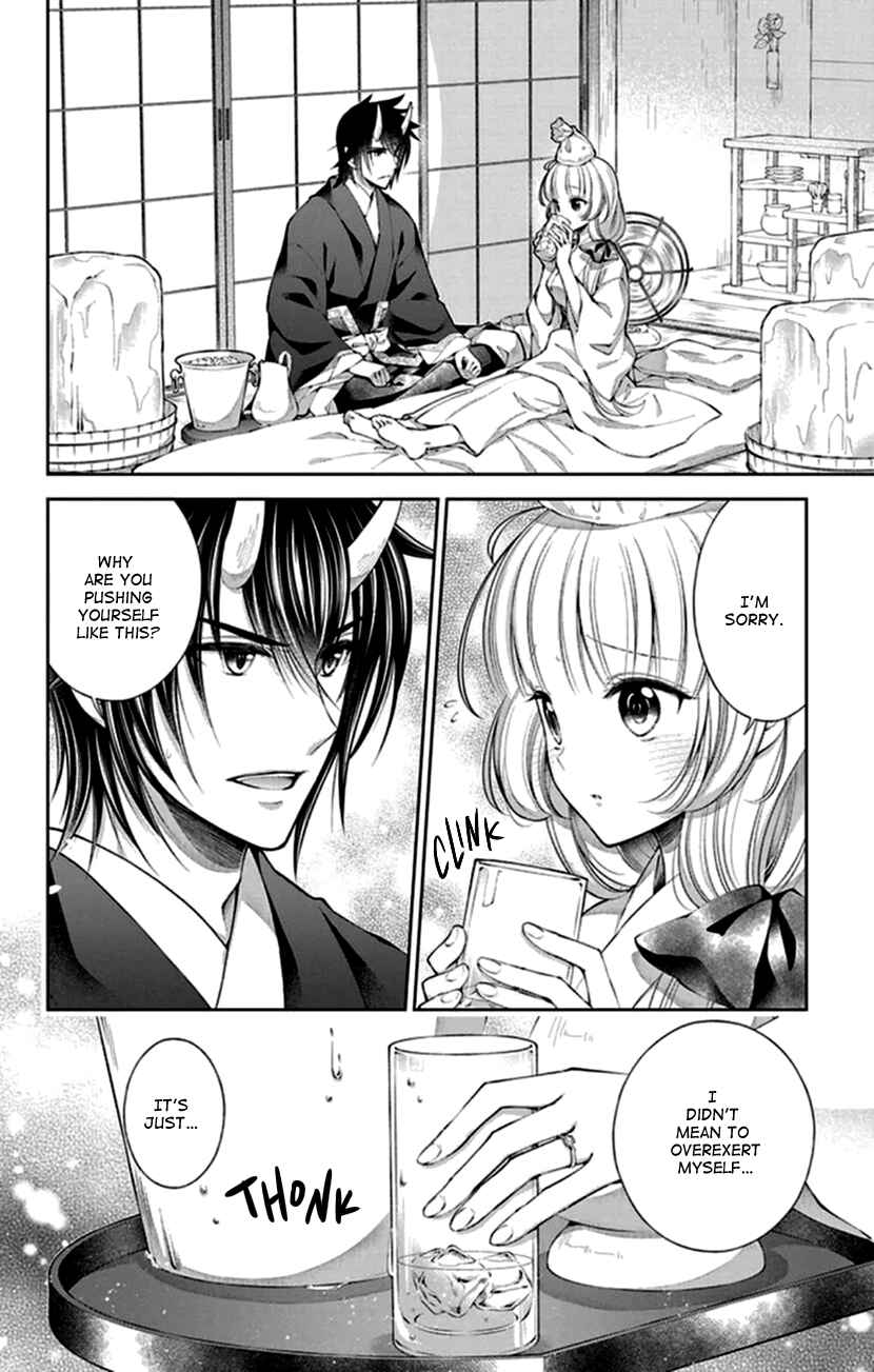 Page 6 Chapter 21 The Demons Bride Wants to Be Eaten