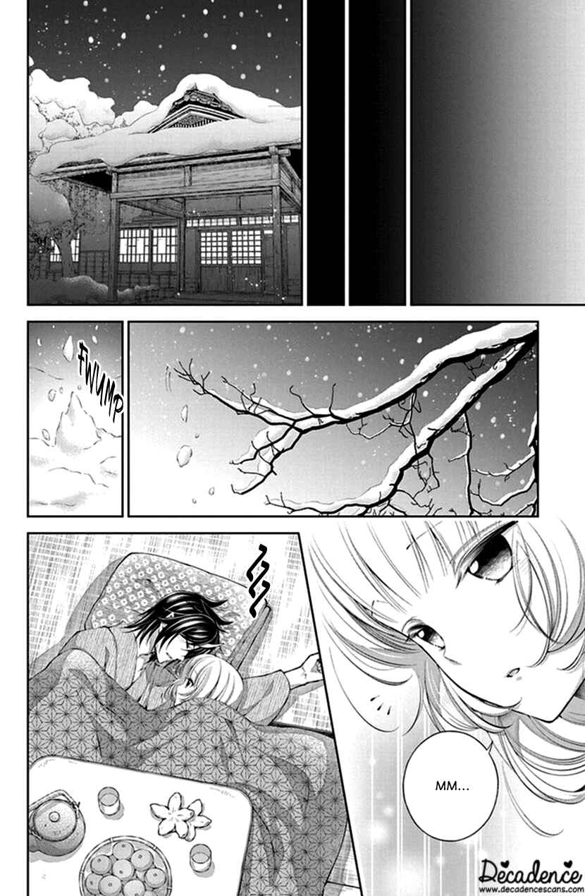 Page 13 Chapter 13 The Demons Bride Wants to Be Eaten