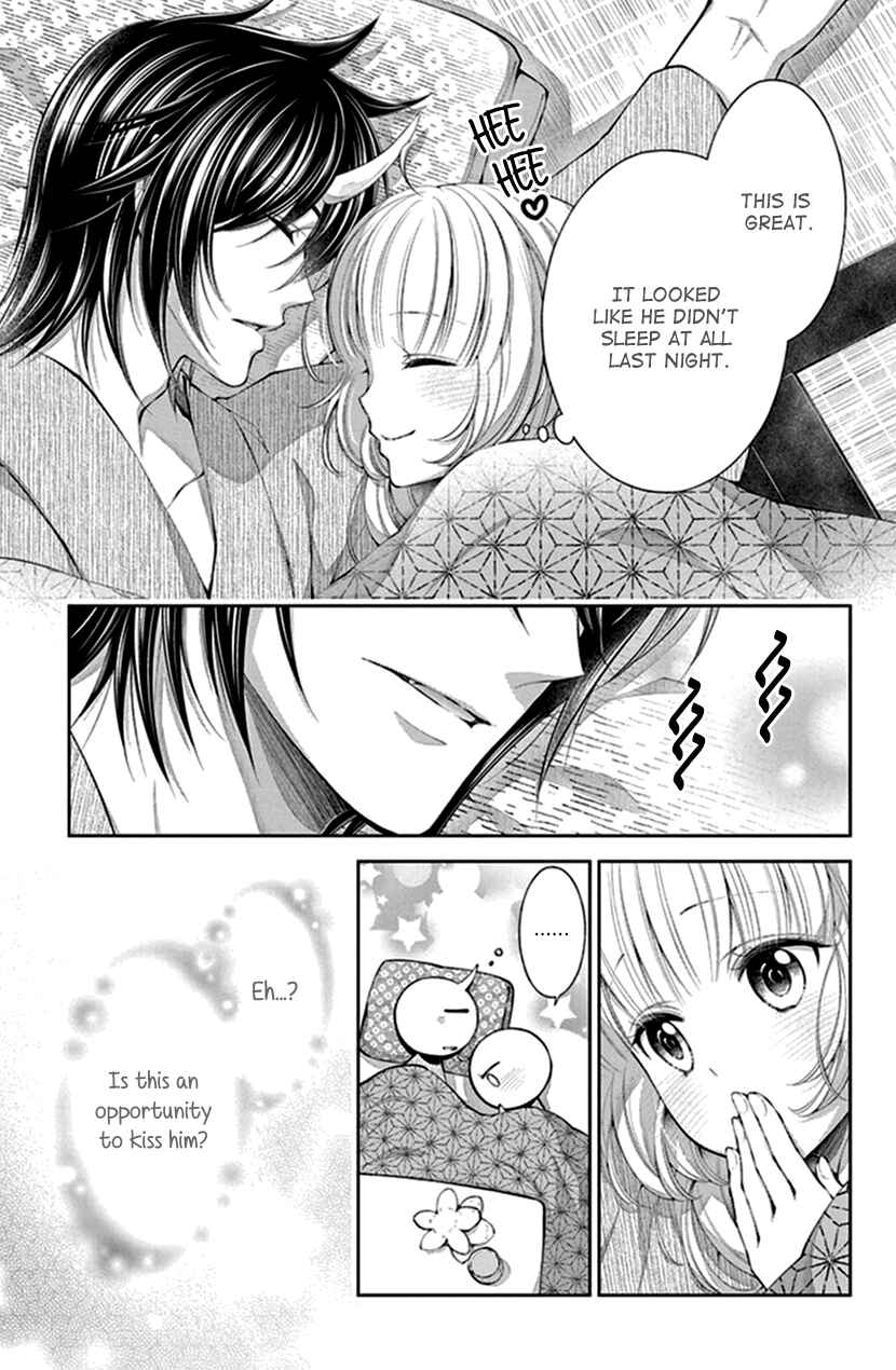 Page 14 Chapter 13 The Demons Bride Wants to Be Eaten