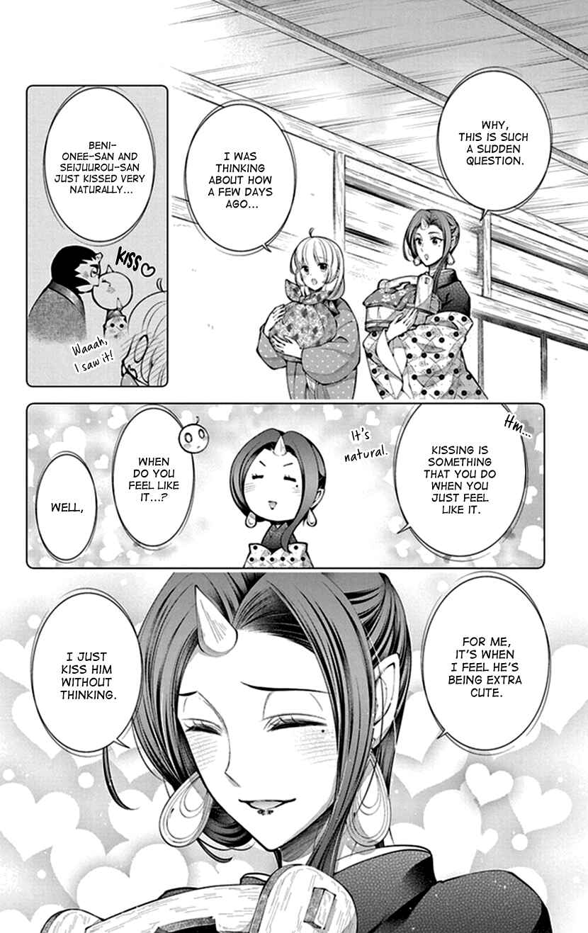 Page 15 Chapter 13 The Demons Bride Wants to Be Eaten