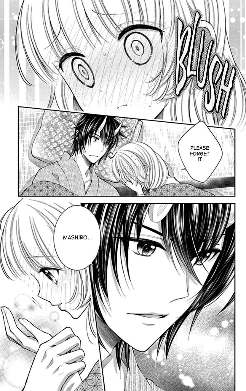 Page 18 Chapter 13 The Demons Bride Wants to Be Eaten