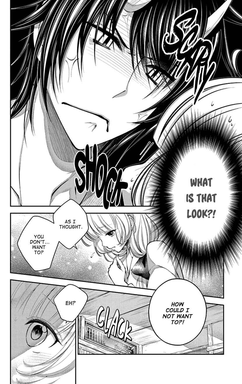 Page 21 Chapter 13 The Demons Bride Wants to Be Eaten