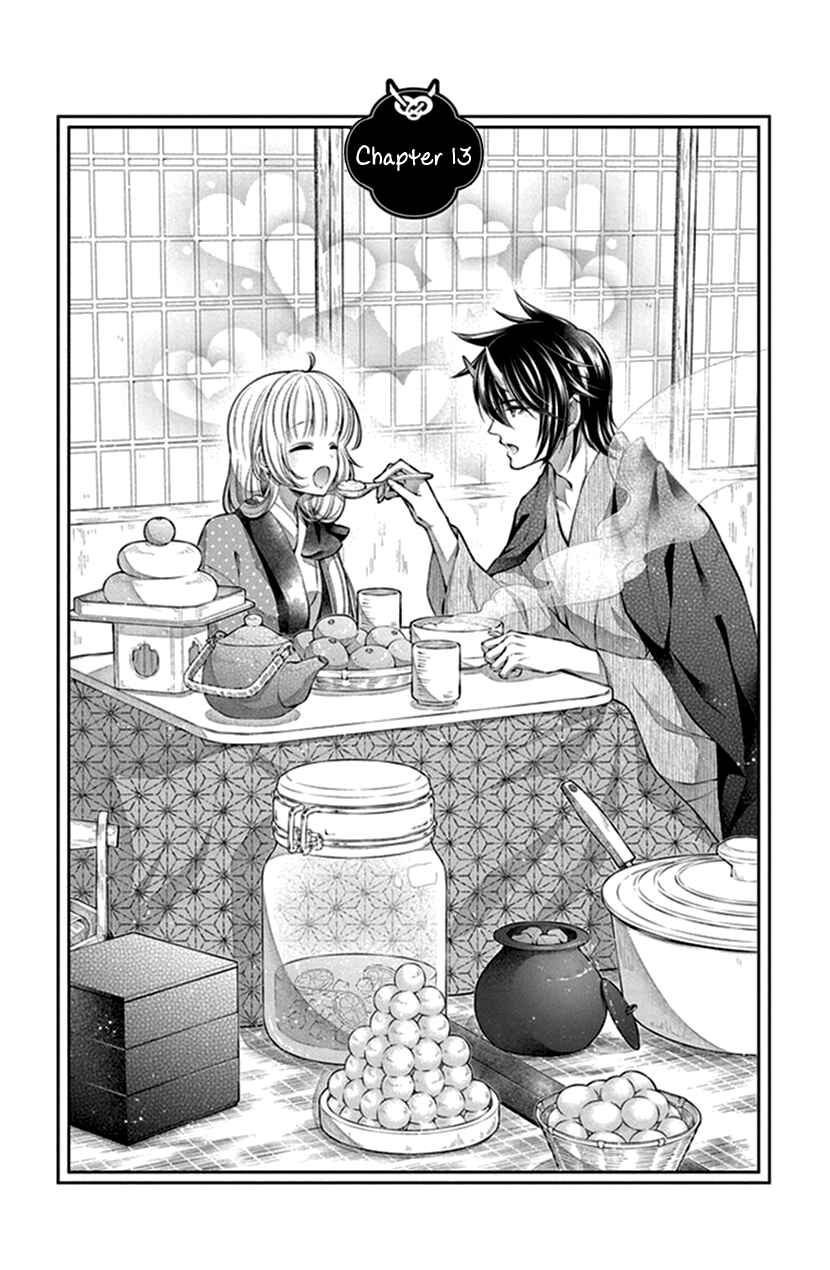 Page 3 Chapter 13 The Demons Bride Wants to Be Eaten