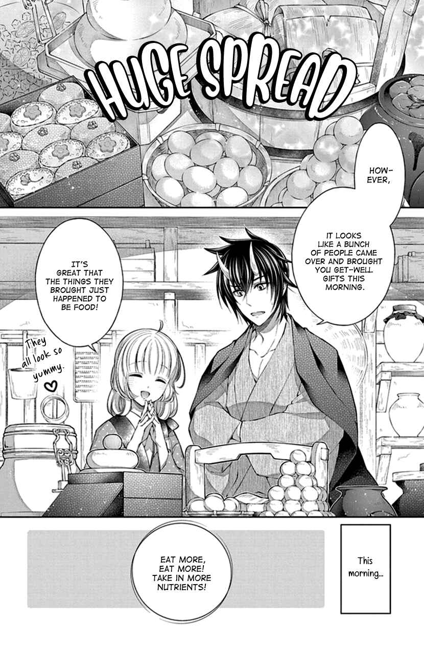 Page 4 Chapter 13 The Demons Bride Wants to Be Eaten