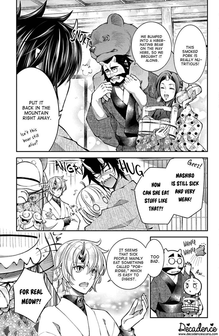 Page 5 Chapter 13 The Demons Bride Wants to Be Eaten
