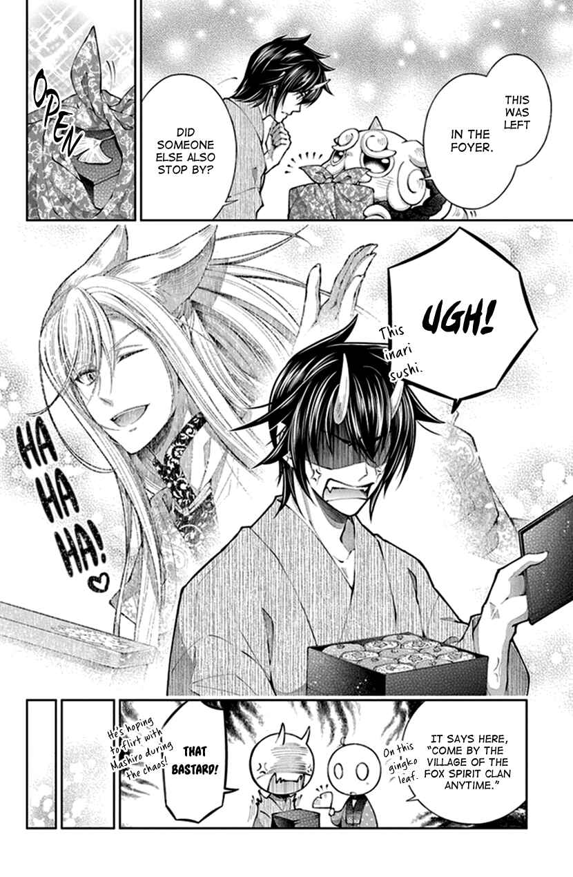 Page 8 Chapter 13 The Demons Bride Wants to Be Eaten