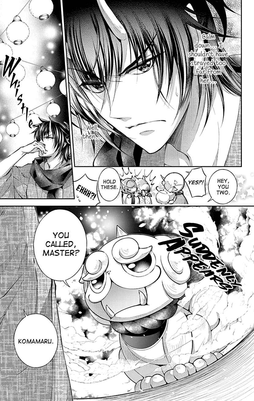 Page 15 Chapter 4 The Demons Bride Wants to Be Eaten