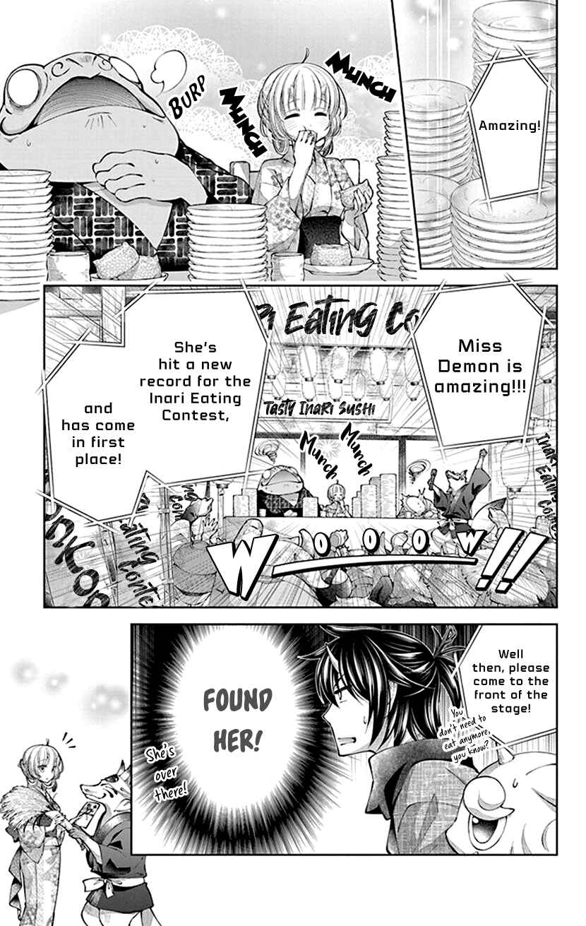Page 17 Chapter 4 The Demons Bride Wants to Be Eaten