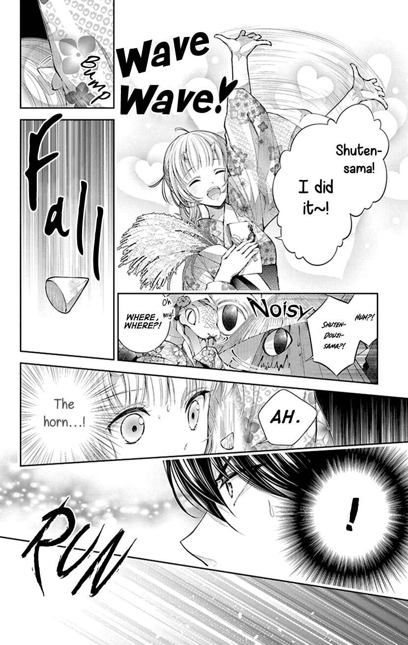 Page 18 Chapter 4 The Demons Bride Wants to Be Eaten