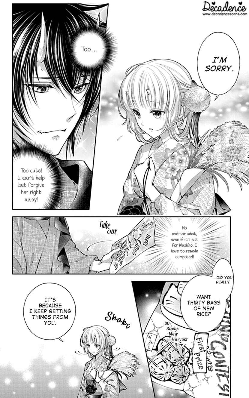 Page 22 Chapter 4 The Demons Bride Wants to Be Eaten