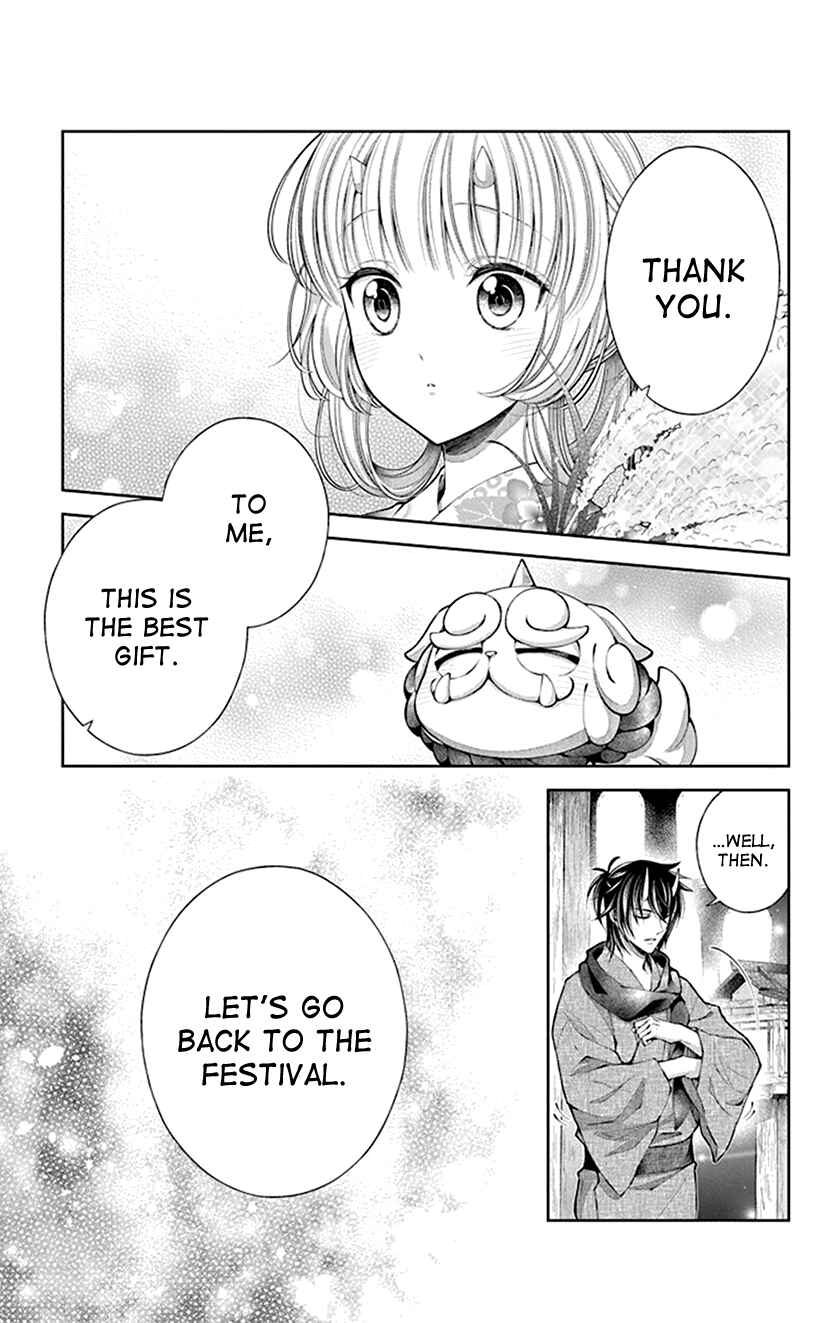 Page 25 Chapter 4 The Demons Bride Wants to Be Eaten