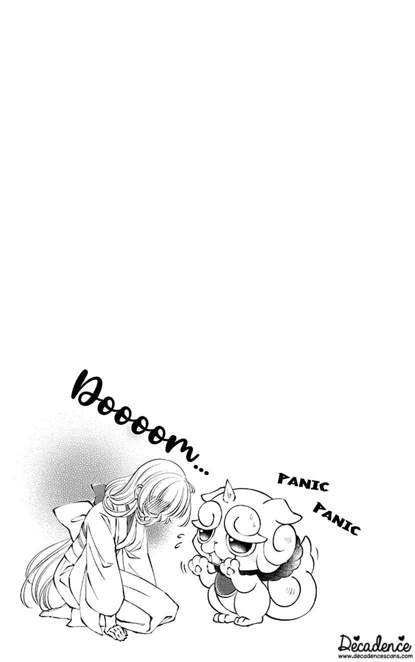 Page 30 Chapter 4 The Demons Bride Wants to Be Eaten